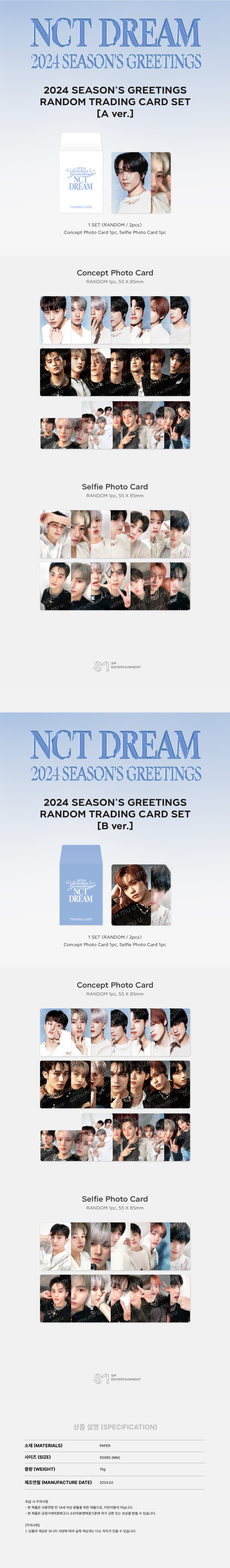 NCT DREAM - 2023 PINK CHRISTMAS RANDOM PACK
