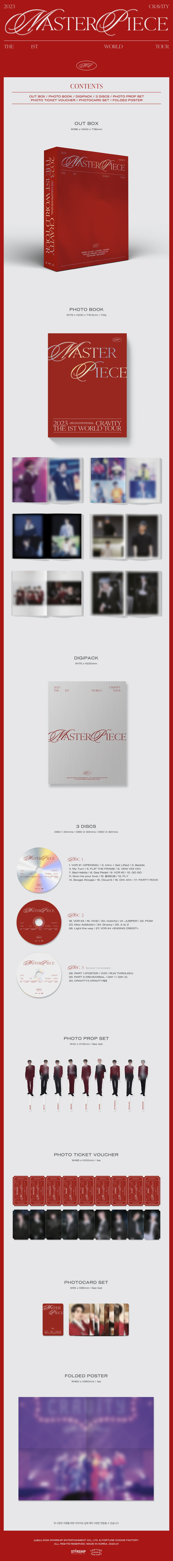 CRAVITY - 2023 CRAVITY THE 1ST WORLD TOUR ‘MASTERPIECE’ DVD
