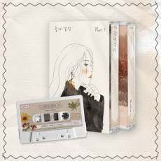 Solar - 솔라감성 Part.7 (MC)