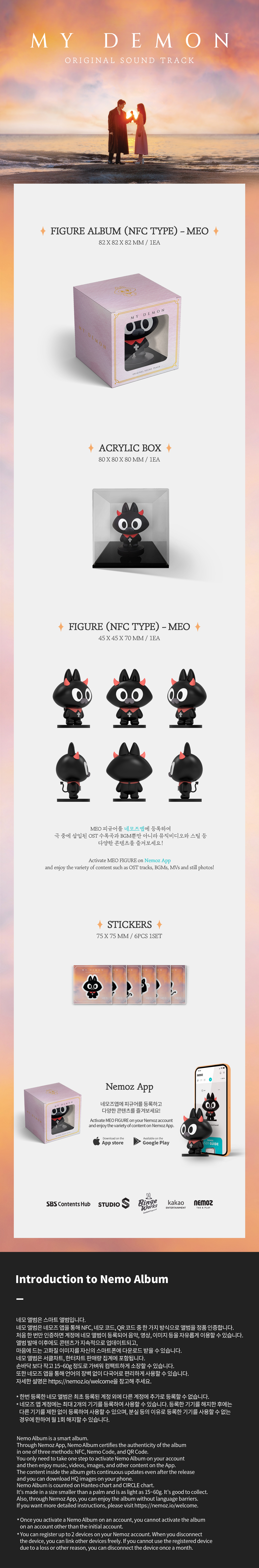 [MY DEMON] - OST SBS DRAMA (NEMO Ver.)