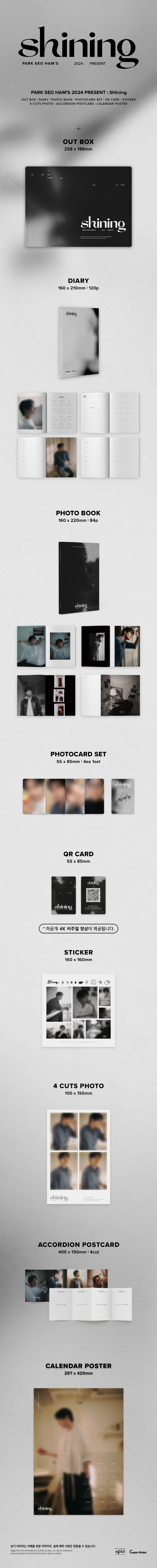PARK SEO HAM - 2024 PRESENT : Shining