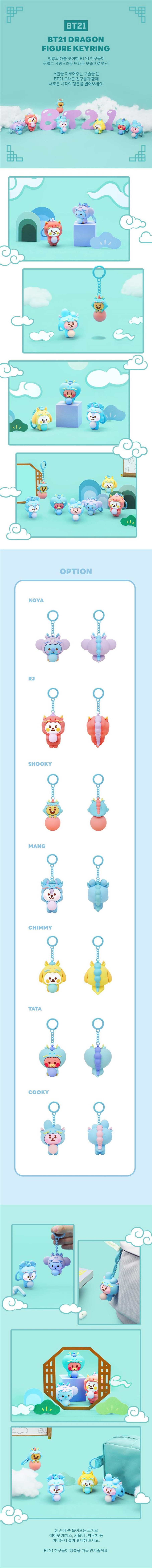 BT21 - DRAGON FIGURE KEYRING (SHOOKY)