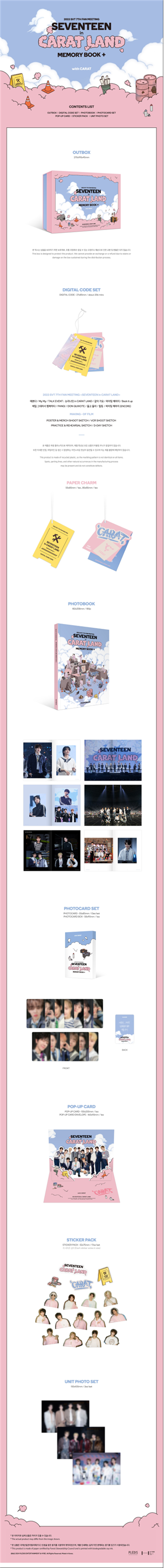 SEVENTEEN - 2023 SVT 7TH FAN MEETING 〈SEVENTEEN in CARAT LAND〉MEMORY BOOK + DIGITAL CODE