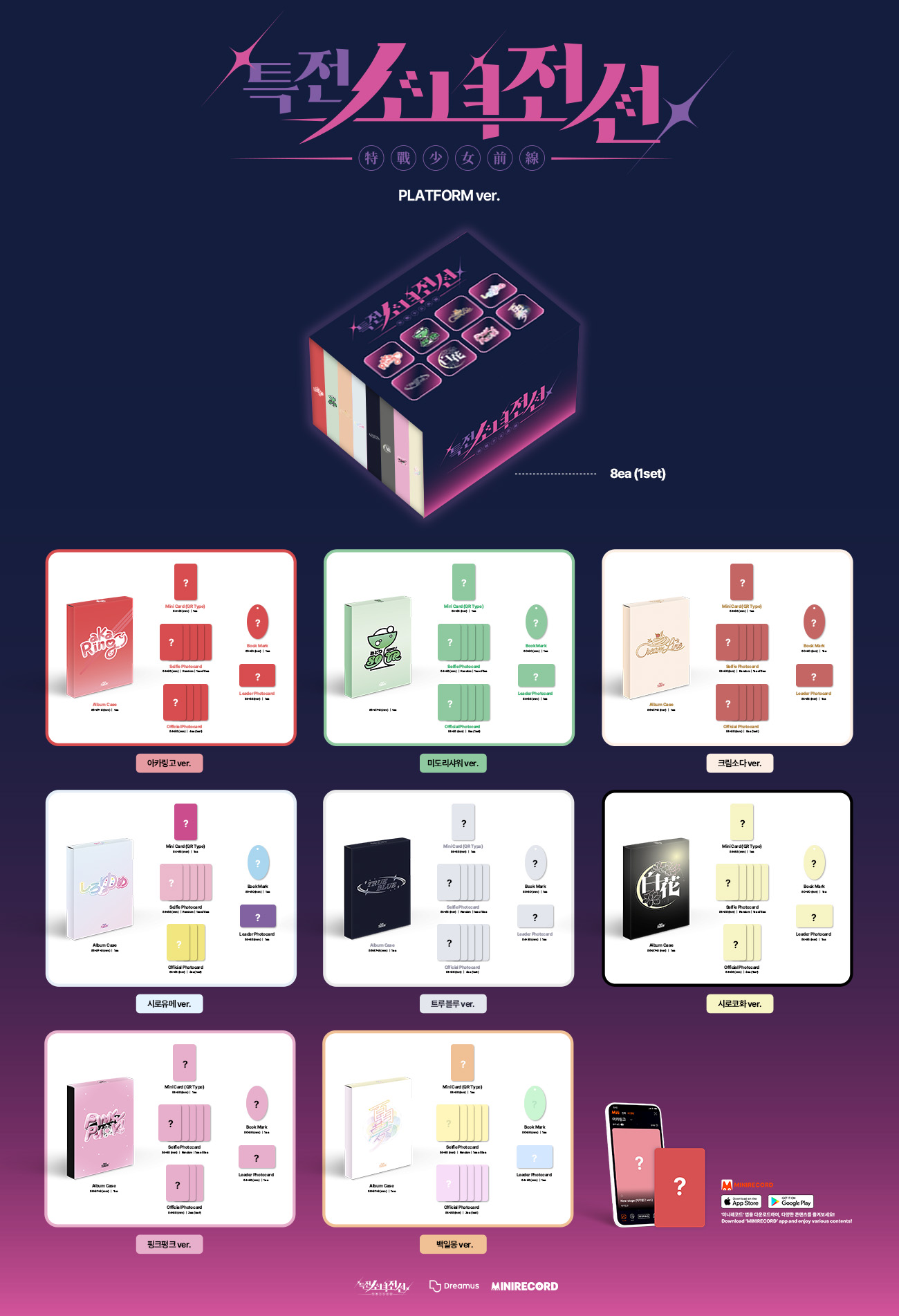 NCT DREAM - CONCERT PHOTOBOOK set