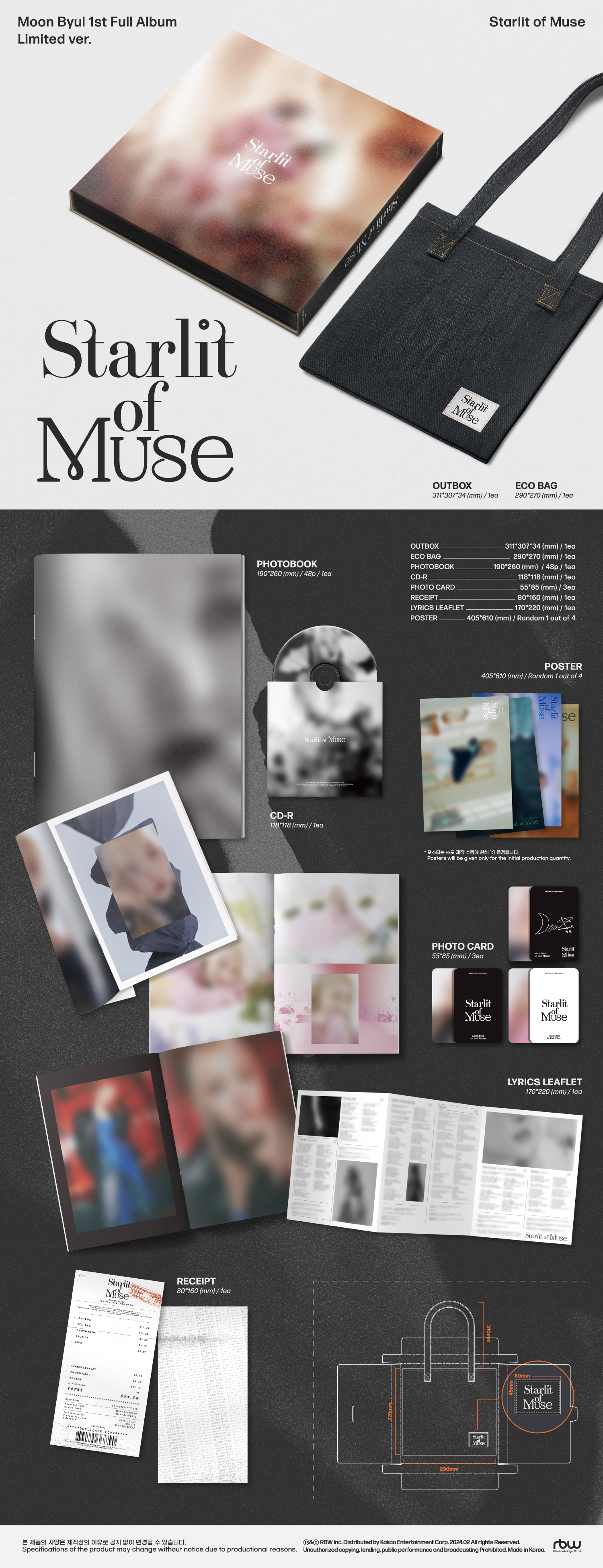 Moon Byul - The 1st Album [Starlit of Muse] (Random Ver.)