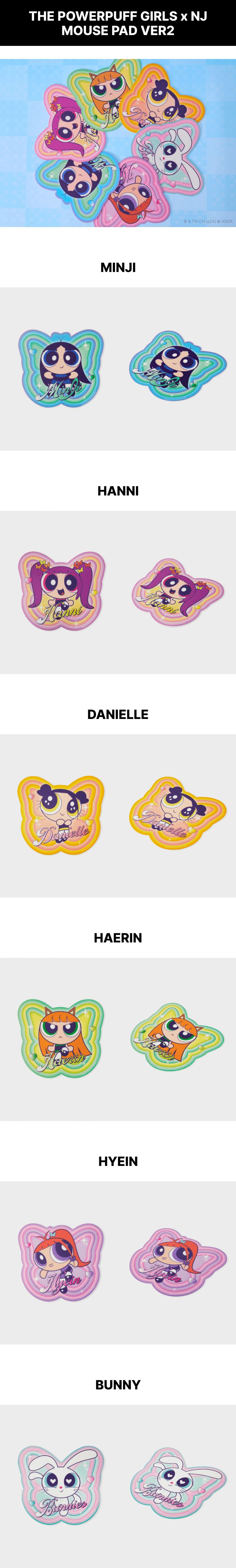 NewJeans - THE POWERPUFF GIRLS x NJ MOUSE PAD VER.2 (DANIELLE)