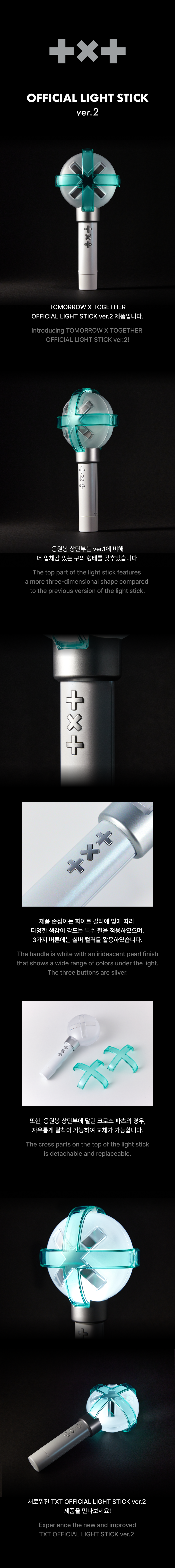 TOMORROW X TOGETHER (TXT) - Official Light Stick Ver.2