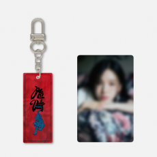 Red Velvet - [BLACK] Chill Kill - ACRYLIC PEARL KEYRING (WENDY)