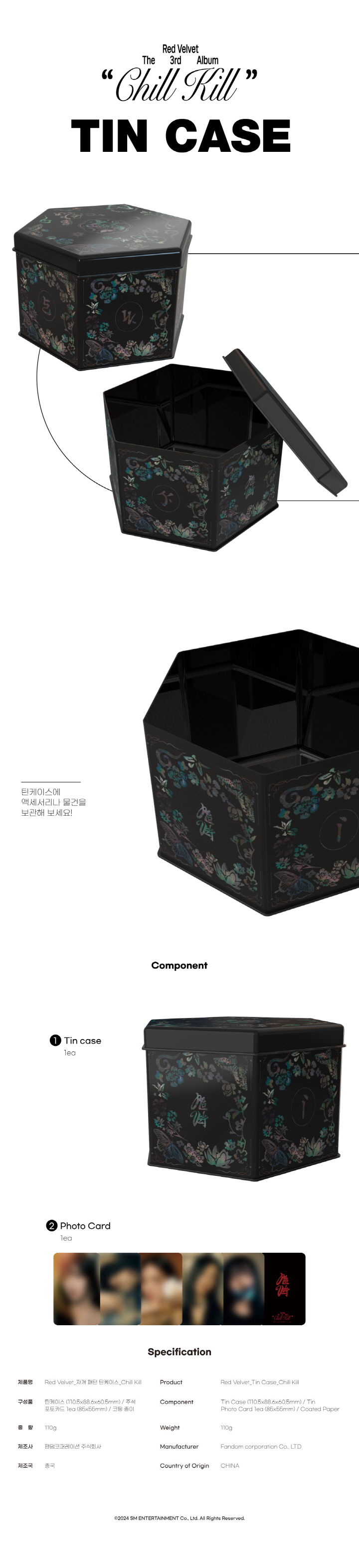Red Velvet - Chill Kill TIN CASE (SEULGI)