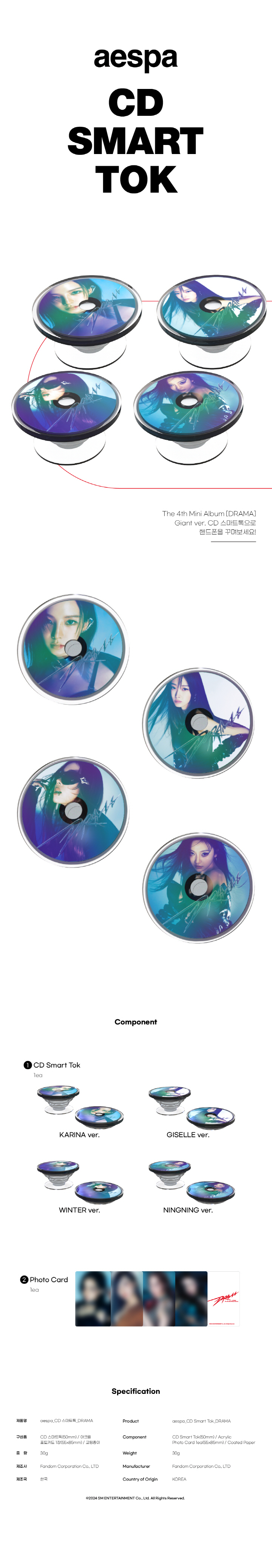 aespa - DRAMA CD SMART TOK (NINGNING)