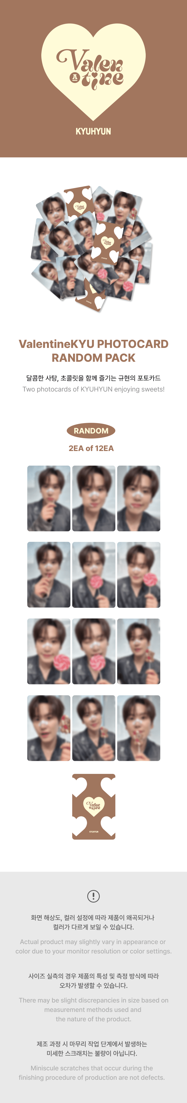 KYUHYUN - ValentineKYU PHOTO CARD RANDOM PACK