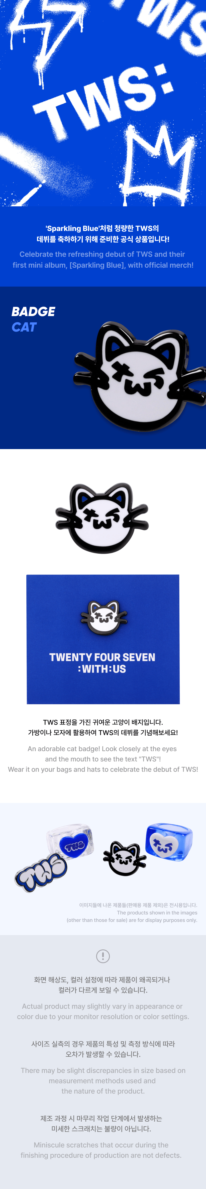 TWS - BADGE(CAT)