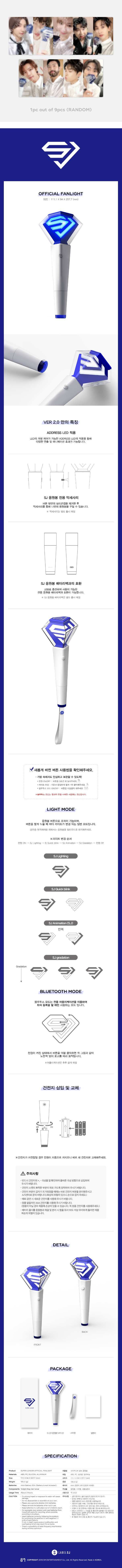 SUPER JUNIOR - OFFICIAL FANLIGHT VER.2.0 + Random Photocard