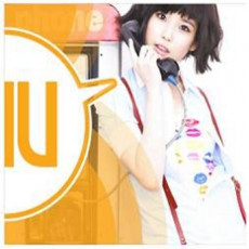 IU - Vol.1 / GROWING UP