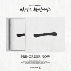 Leellamarz - 6th Album [인생은 한번이야] (Jewel ver.) (Limited Edition)