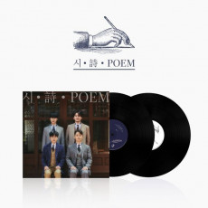 LA POEM - [시·詩·POEM] (2LP)