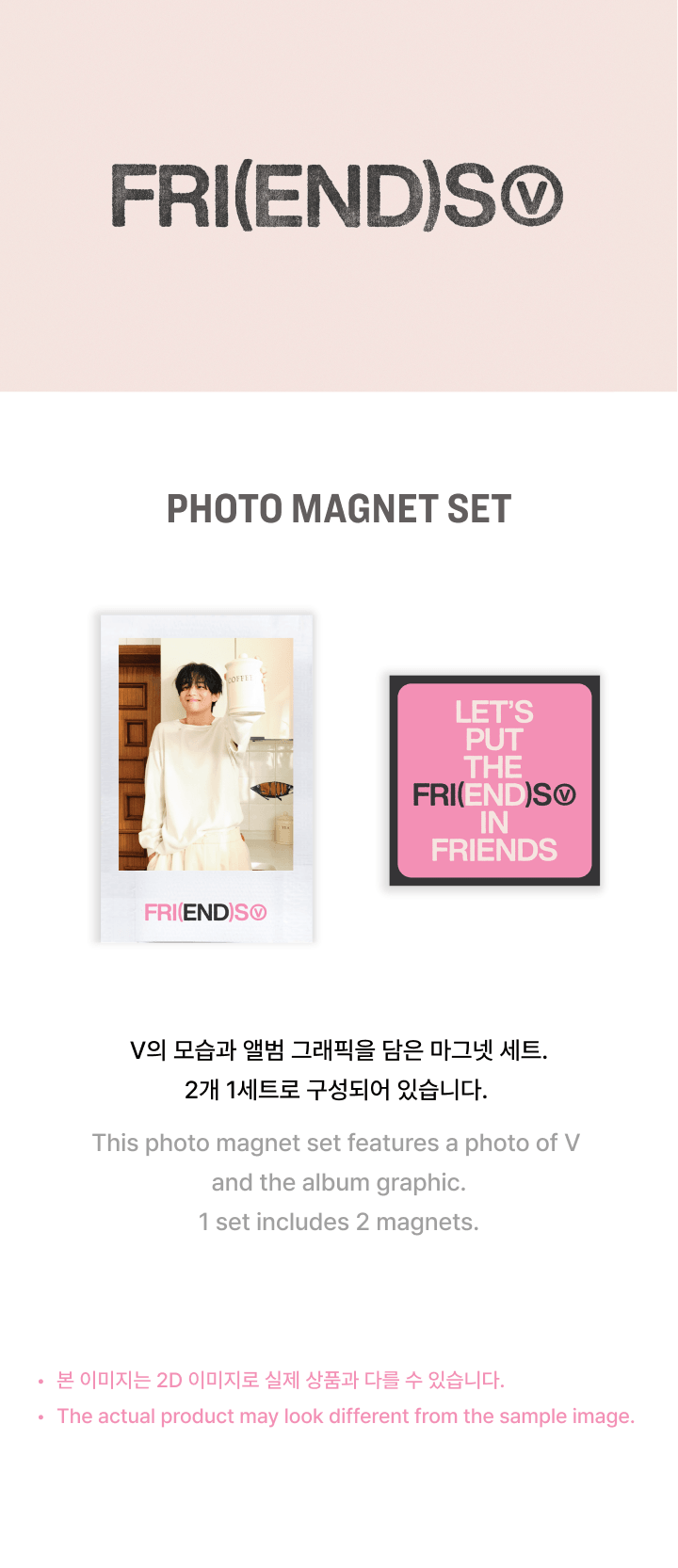 V (BTS) - 'FRI(END)S' Photo Magnet Set