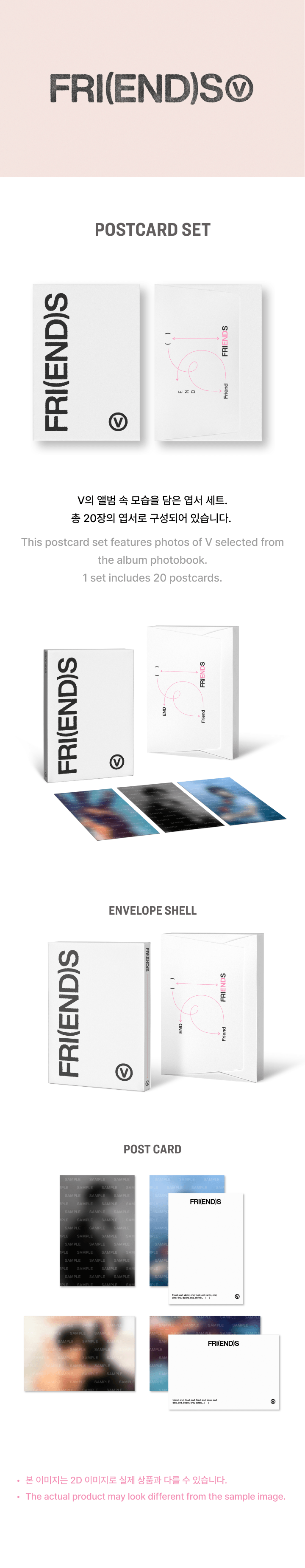 V (BTS) - 'FRI(END)S' Postcard Set