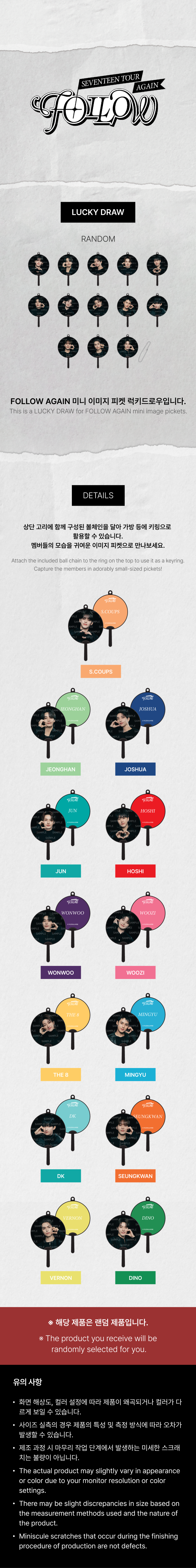 SEVENTEEN - TOUR 'FOLLOW' AGAIN TO INCHEON Lucky Draw (Shipping in June)