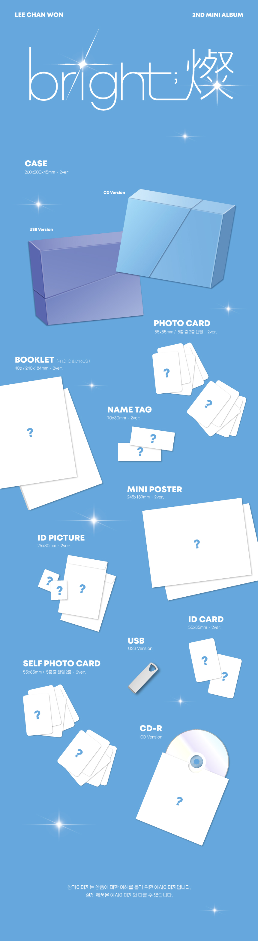 LEE CHAN WON - 2nd Mini Album [bright;燦] (Photobook + CD)